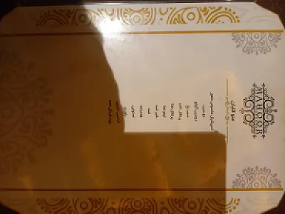 سفره خانه سنتی ماهور