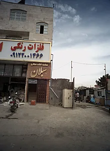 سفره خانه سنتی سبلان