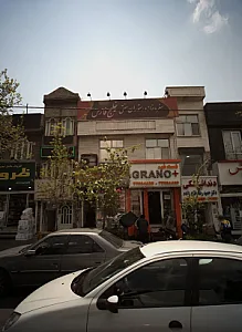 سفره خانه سنتی خلیج فارس