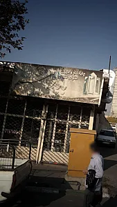 چایخانه و دیزی سرای سنتی باباطاهر