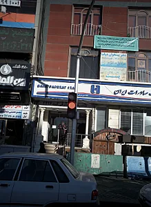 سفره خانه سنتی شایلی