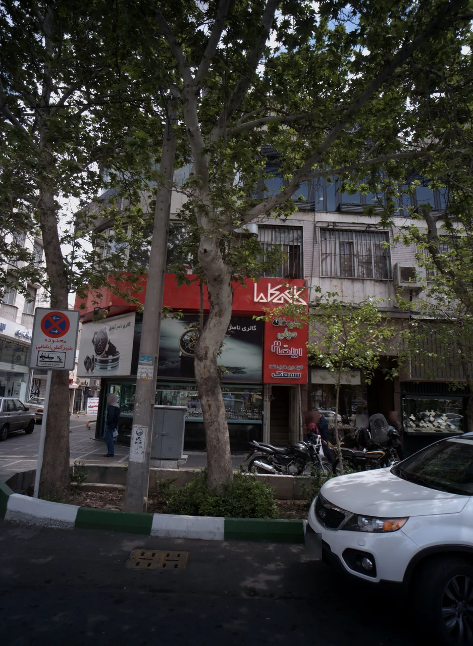 سفره خانه سوفی ایلفام
