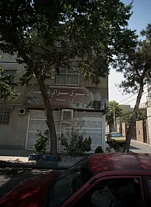 دیزی سرای دوستان