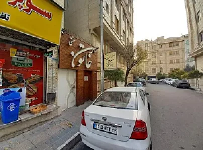 سفره خانه خاتون