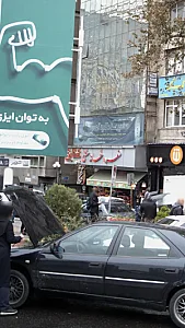 سفره خانه سنتی شقایق