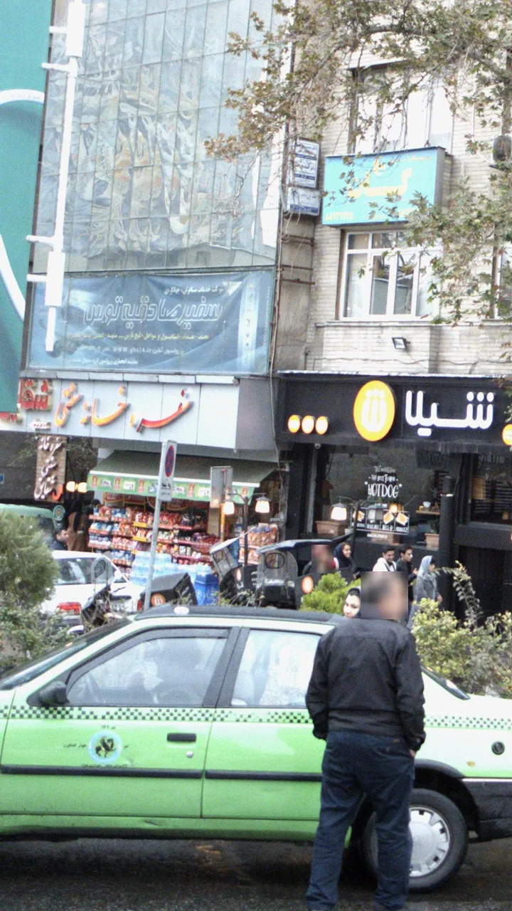 سفره خانه سنتی شقایق - تصویر 2
