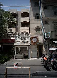 دیزی میزی