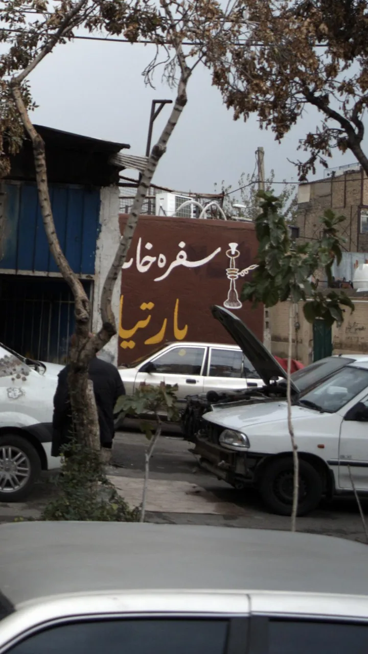 سفره خانه سنتی پارتیان - تصویر 2