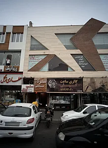 سفره خانه سنتی ارباب