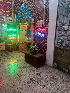 سفره خانه سنتی پیر بابا