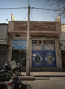 سفره خانه سنتی باغچه