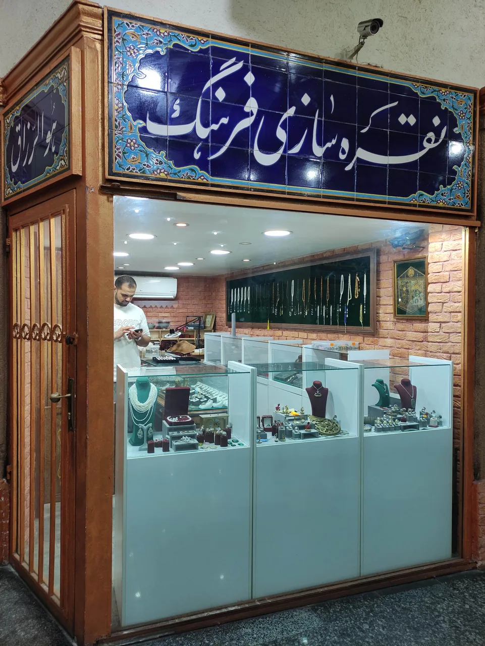 نقره سازی فرهنگ - تصویر 3