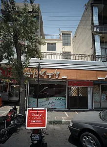 سالن زیبایی عروس نقره ای