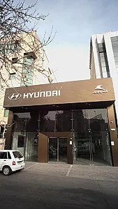 شوروم مرکزی هیوندای کرمان موتور
