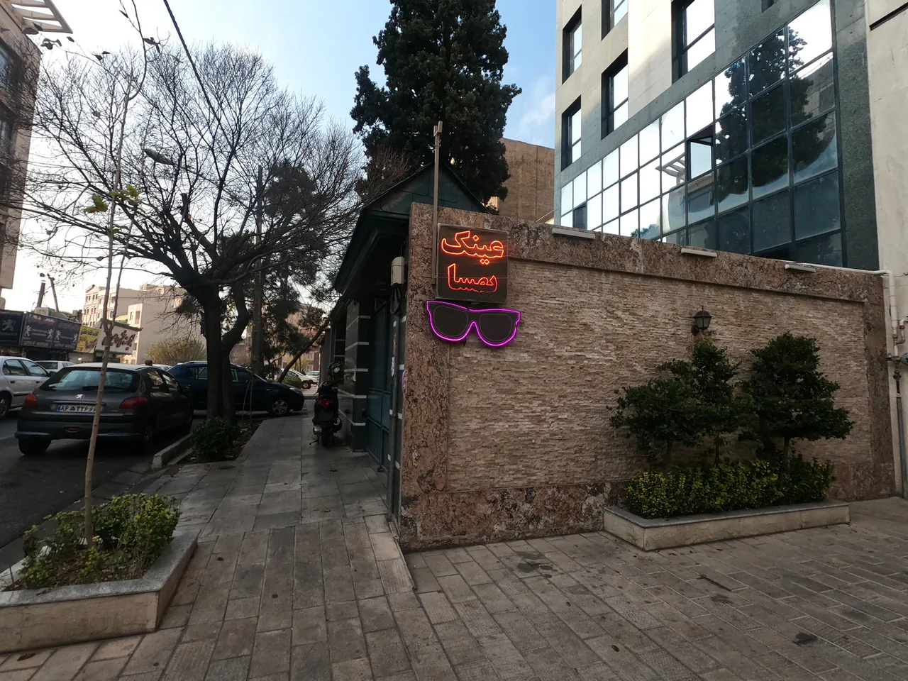 بورس عینک - تصویر 2