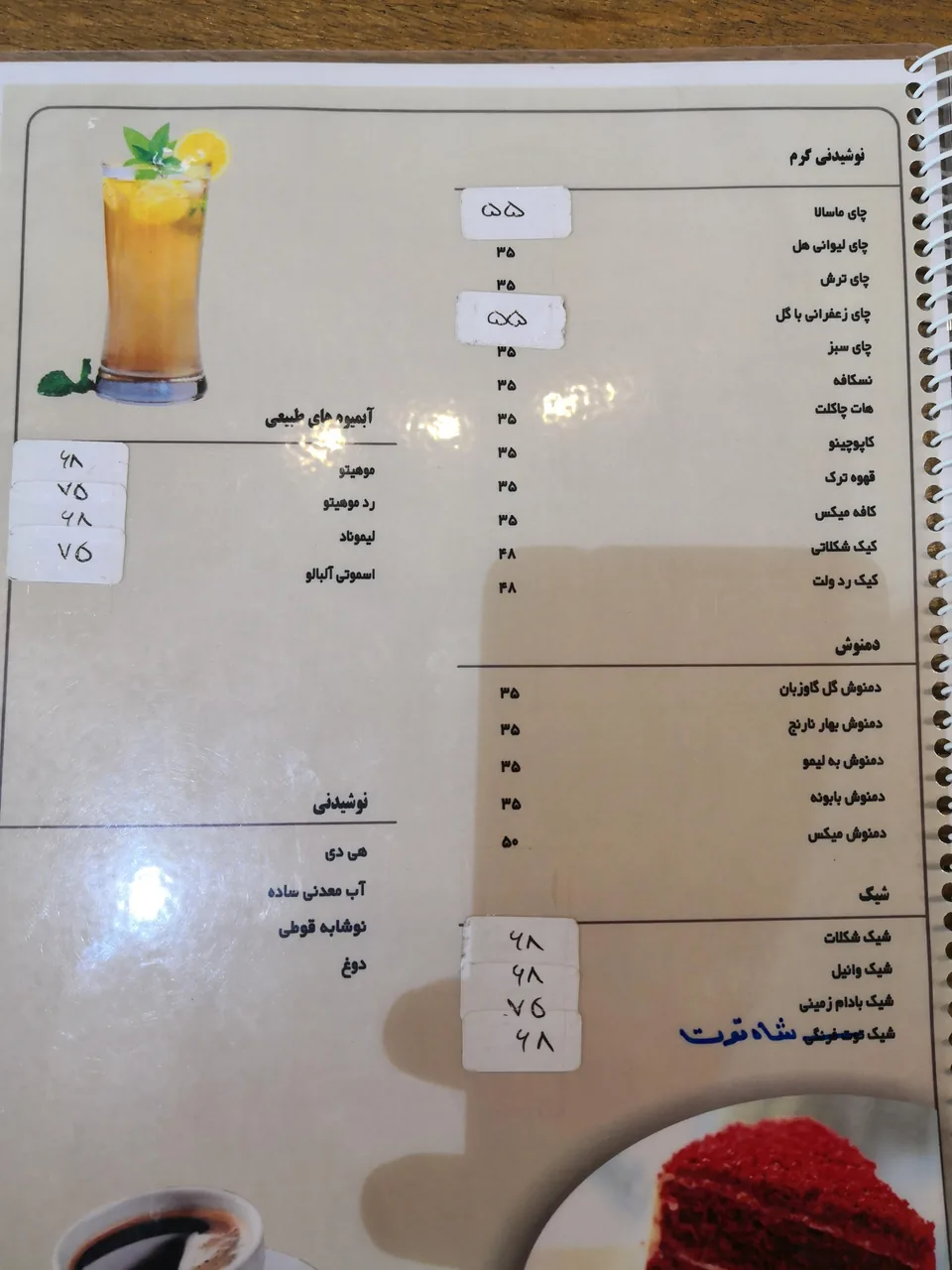 رستوران سنتی کافه دکه - تصویر 4