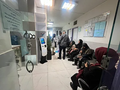 آزمایشگاه تهران طب