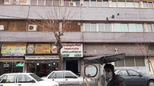 آزمایشگاه پاتوبیولوژی ایران