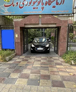 آزمایشگاه پاتوبیولوژی ونک