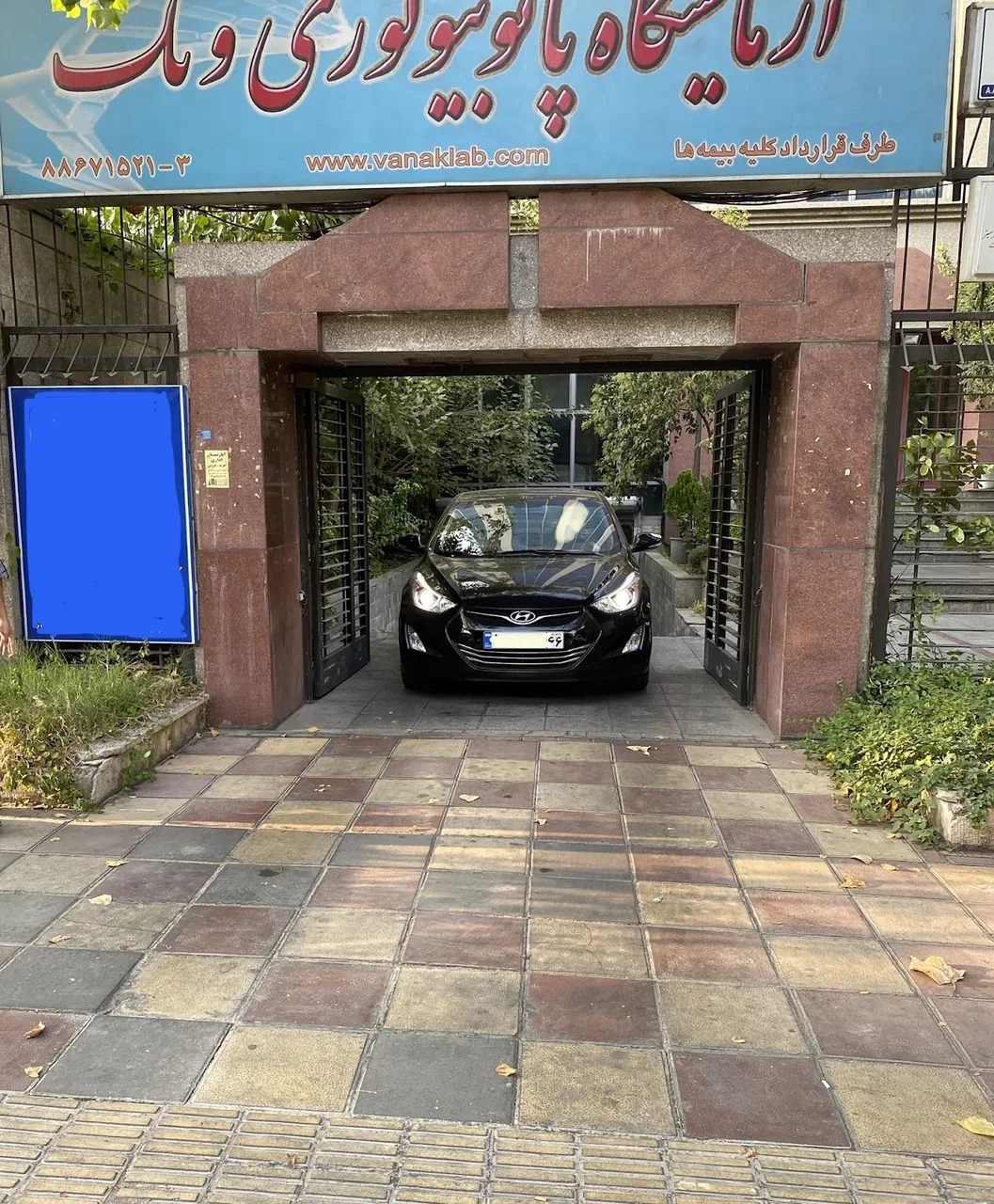 آزمایشگاه پاتوبیولوژی ونک