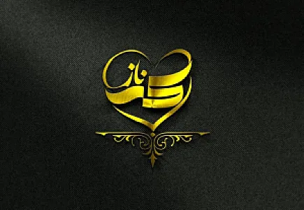 آموزشگاه خیاطی و طراحی دوخت سحرناز