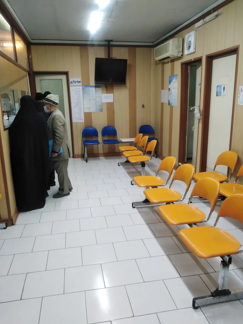 آزمایشگاه پارس