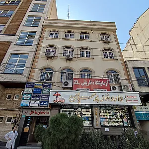 آزمایشگاه ظریفی