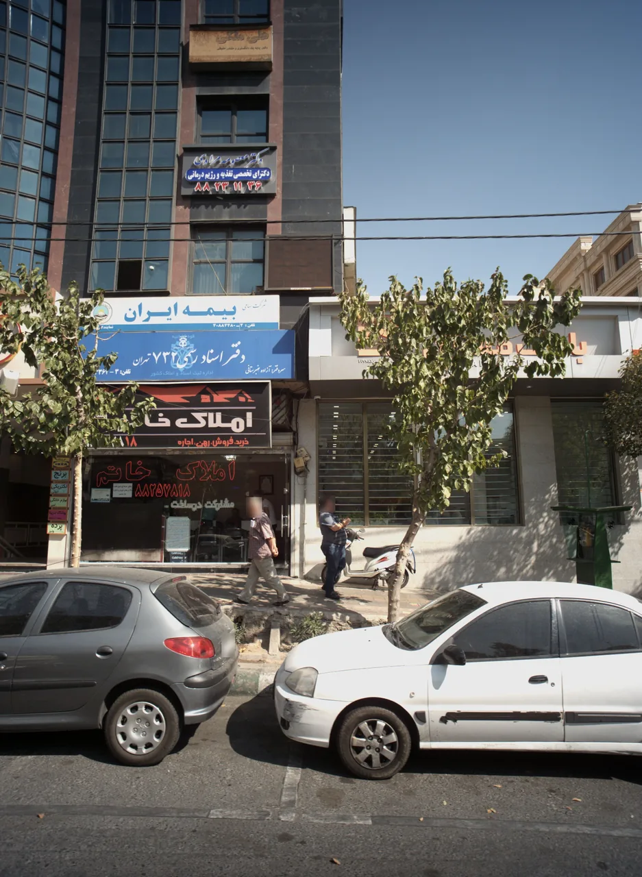 دکتر معصومه مرادی