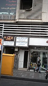 دکتر سید محمد حسن مرتضوی-متخصص بیماری های داخلی فوق تخصص گوارش، کبد و مجاری صفراوی
