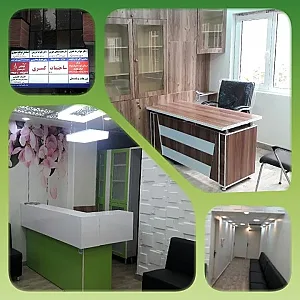 Dr.bahoosh endocrine clinic