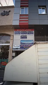 مطب دکتر محمد پناهیان