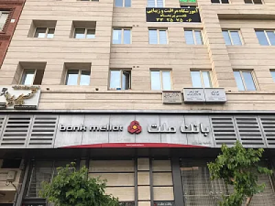 کلینیک اعصاب و روان دکتر الهام روحی