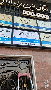 دکتر آزاده رضائی متخصص زنان و زایمان
