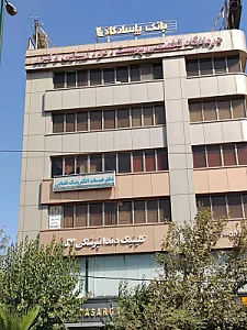 کلینیک فوق تخصصی پوست و مو سحر