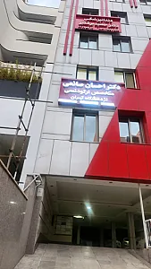 دکتر احسان صانعی
