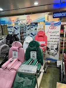 فروشگاه تجهیزات پزشکی سپهریار