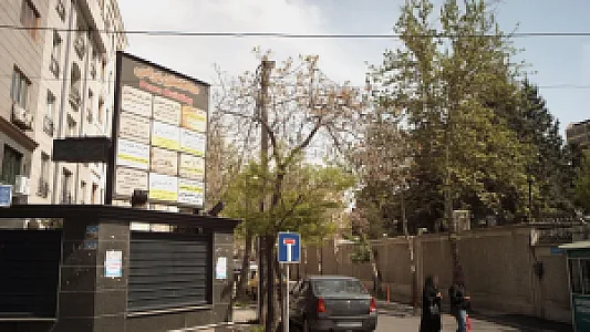 دکتر ندا رشتچیان