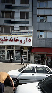 مطب دکتر احمد قدوسی