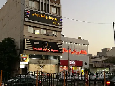 گفتار درمانی، کار درمانی توان آفرین