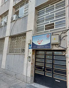 خانه سالمندان دلنشین