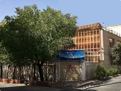 آسایشگاه سالمندان توحید