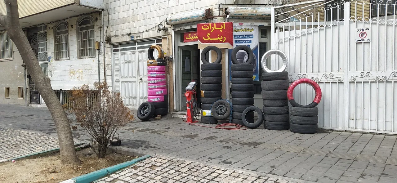 پنچرگیری لاستیک فروشی مصطفی