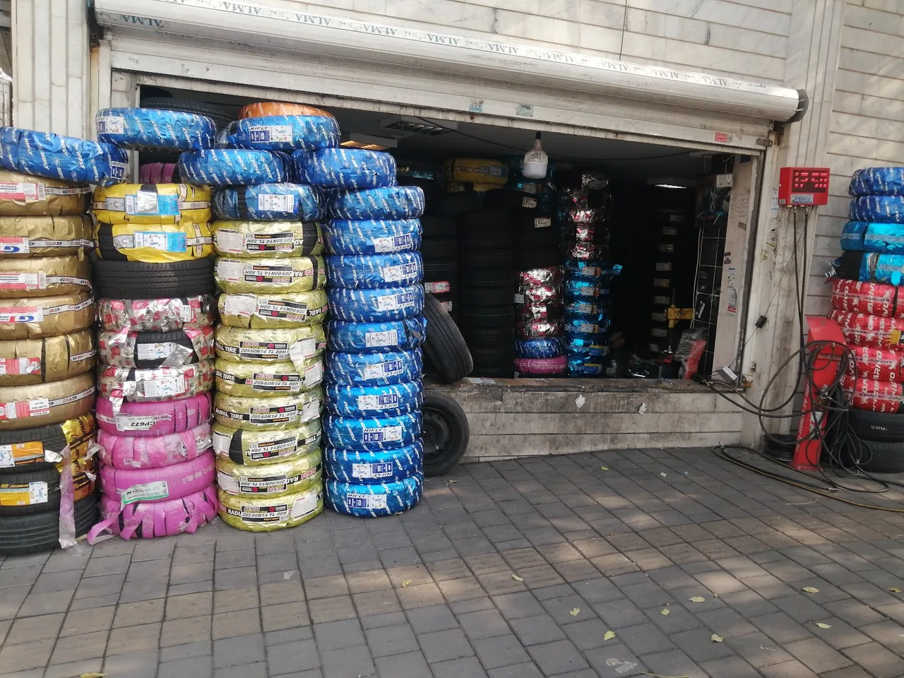 لاستیک مرزداران