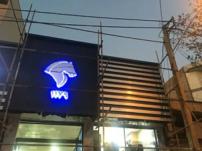 نمایشگاه اتومبیل ایران خودرو