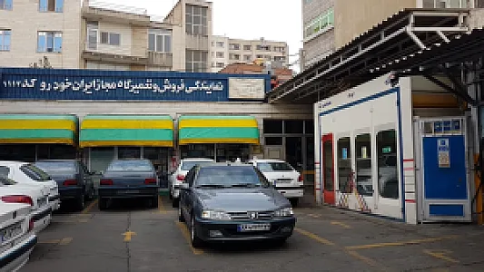 ایران خودرو