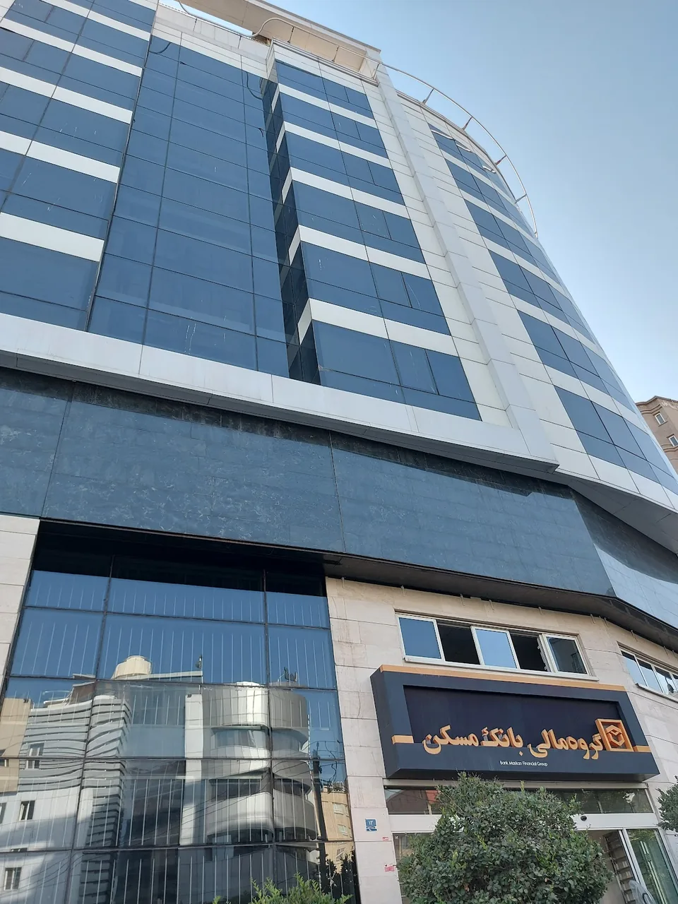 تامین سرمایه بانک مسکن