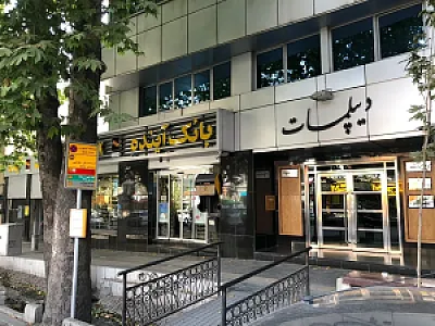 مرکز مشاوره تحصیلی جامع نگر دکتر نکوئی