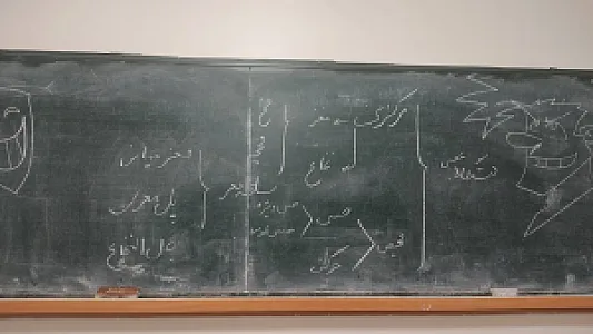 تدریس خصوصی زیست و مشاوره تحصیلی کنکور
