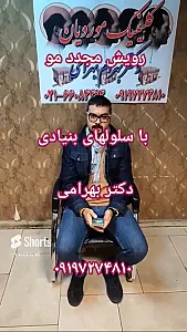 مطب مورویان