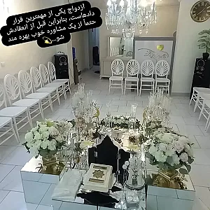 دفتر رسمی ازدواج 301 و طلاق 157 تهران